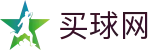 买球网 - 官方网站首页 - 世界杯官方资讯入口